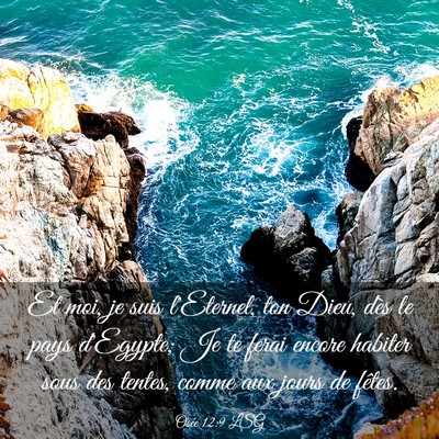 Picture 03 - Osée 12:9 LSG - Et moi, je suis l'Eternel, ton Dieu, dès le pays - Bible Verse Picture