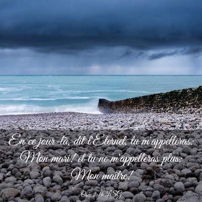 Picture 03 - Osée 2:16 LSG - En ce jour-là, dit l'Eternel, tu m'appelleras: - Bible Verse Picture