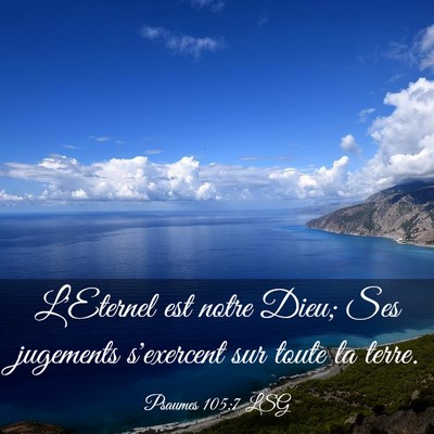 Picture 03 - Psaumes 105:7 LSG - L'Eternel est notre Dieu; Ses jugements - Bible Verse Picture