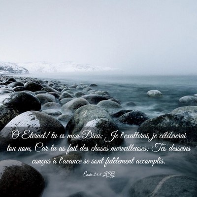 Picture 03 - Ésaïe 25:1 LSG - O Eternel! tu es mon Dieu; Je t'exalterai, je - Bible Verse Picture