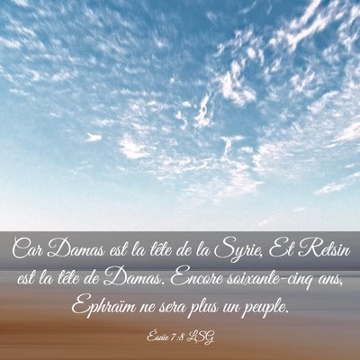 Picture 03 - Ésaïe 7:8 LSG - Car Damas est la tête de la Syrie, Et Retsin est - Bible Verse Picture