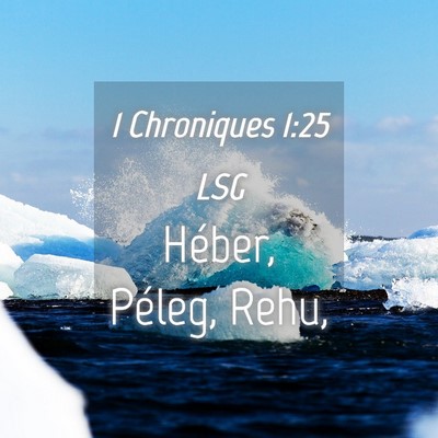 Picture 04 - 1 Chroniques 1:25 LSG - Héber, Péleg, - Bible Verse Picture