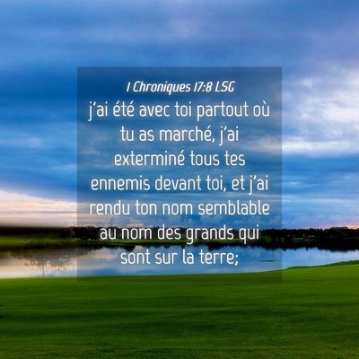 Picture 04 - 1 Chroniques 17:8 LSG - j'ai été avec toi partout où tu as marché, - Bible Verse Picture