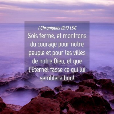 Picture 04 - 1 Chroniques 19:13 LSG - Sois ferme, et montrons du courage pour notre - Bible Verse Picture