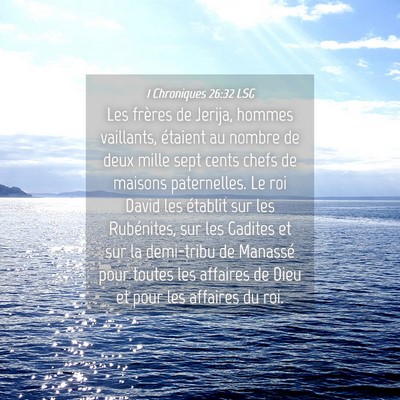 Picture 04 - 1 Chroniques 26:32 LSG - Les frères de Jerija, hommes vaillants, étaient - Bible Verse Picture