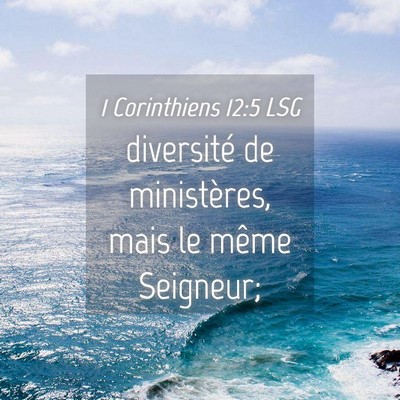 Picture 04 - 1 Corinthiens 12:5 LSG - diversité de ministères, mais le même - Bible Verse Picture