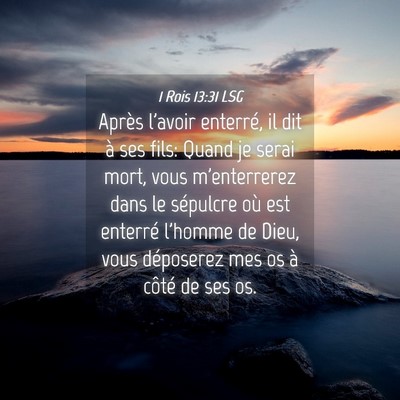 Picture 04 - 1 Rois 13:31 LSG - Après l'avoir enterré, il dit à ses fils: - Bible Verse Picture