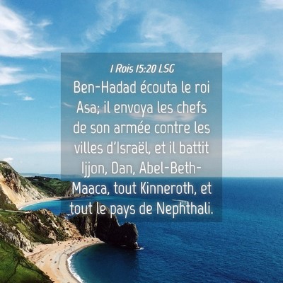 Picture 04 - 1 Rois 15:20 LSG - Ben-Hadad écouta le roi Asa; il envoya les chefs - Bible Verse Picture