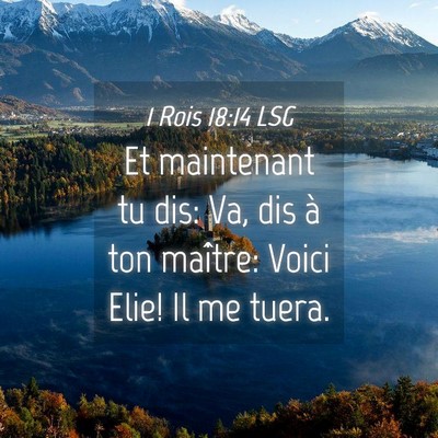 Picture 04 - 1 Rois 18:14 LSG - Et maintenant tu dis: Va, dis à ton maître: - Bible Verse Picture
