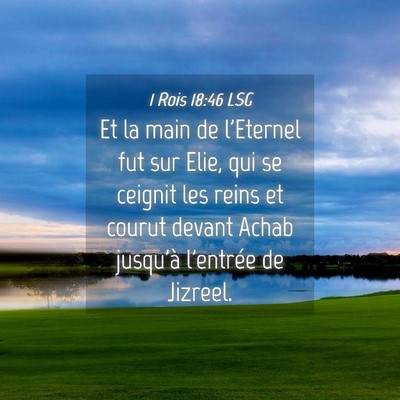 Picture 04 - 1 Rois 18:46 LSG - Et la main de l'Eternel fut sur Elie, qui se - Bible Verse Picture