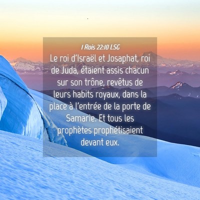 Picture 04 - 1 Rois 22:10 LSG - Le roi d'Israël et Josaphat, roi de Juda, - Bible Verse Picture