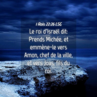 Picture 04 - 1 Rois 22:26 LSG - Le roi d'Israël dit: Prends Michée, et - Bible Verse Picture