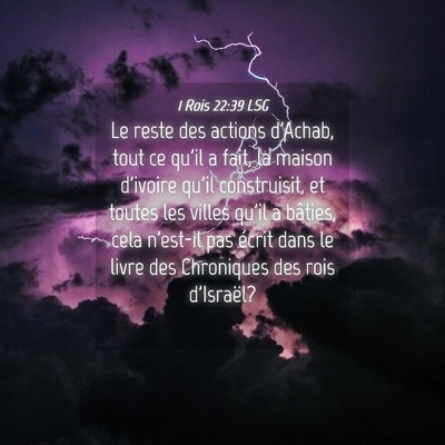 Picture 04 - 1 Rois 22:39 LSG - Le reste des actions d'Achab, tout ce qu'il a - Bible Verse Picture
