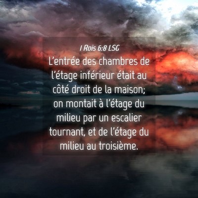 Picture 04 - 1 Rois 6:8 LSG - L'entrée des chambres de l'étage inférieur - Bible Verse Picture