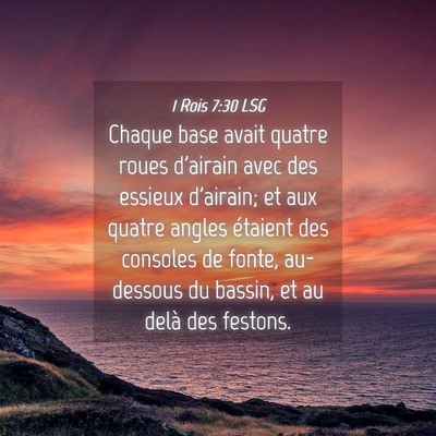 Picture 04 - 1 Rois 7:30 LSG - Chaque base avait quatre roues d'airain avec des - Bible Verse Picture