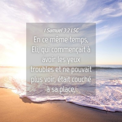 Picture 04 - 1 Samuel 3:2 LSG - En ce même temps, Eli, qui commençait à avoir - Bible Verse Picture