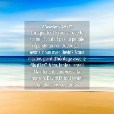 Picture 04 - 2 Chroniques 10:16 LSG - Lorsque tout Israël vit que le roi ne - Bible Verse Picture