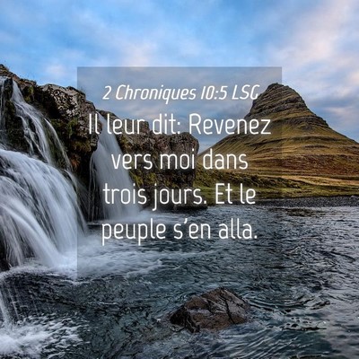 Picture 04 - 2 Chroniques 10:5 LSG - Il leur dit: Revenez vers moi dans trois jours. - Bible Verse Picture
