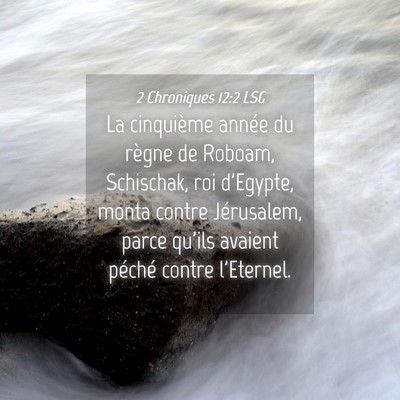 Picture 04 - 2 Chroniques 12:2 LSG - La cinquième année du règne de Roboam, - Bible Verse Picture