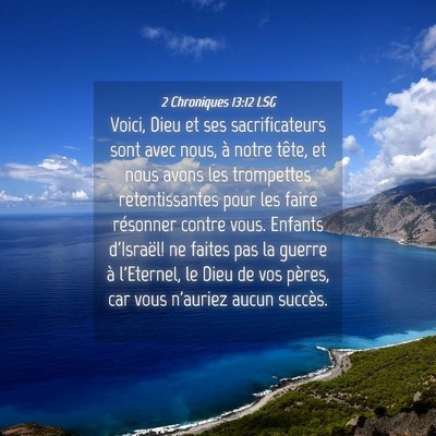 Picture 04 - 2 Chroniques 13:12 LSG - Voici, Dieu et ses sacrificateurs sont avec nous, - Bible Verse Picture
