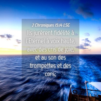 Picture 04 - 2 Chroniques 15:14 LSG - Ils jurèrent fidélité à l'Eternel à voix - Bible Verse Picture