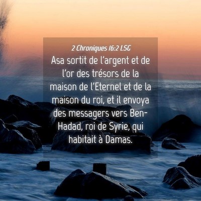 Picture 04 - 2 Chroniques 16:2 LSG - Asa sortit de l'argent et de l'or des trésors de - Bible Verse Picture