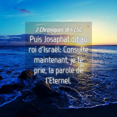 Picture 04 - 2 Chroniques 18:4 LSG - Puis Josaphat dit au roi d'Israël: Consulte - Bible Verse Picture