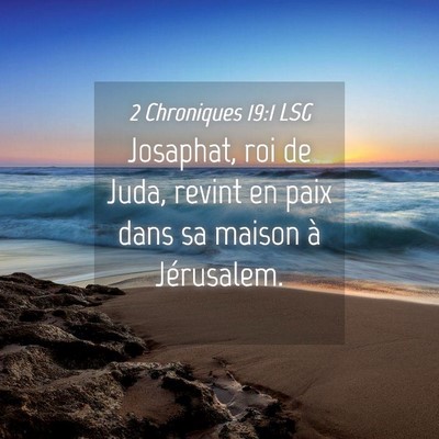 Picture 04 - 2 Chroniques 19:1 LSG - Josaphat, roi de Juda, revint en paix dans sa - Bible Verse Picture