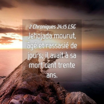 Picture 04 - 2 Chroniques 24:15 LSG - Jehojada mourut, âgé et rassasié de jours; il - Bible Verse Picture