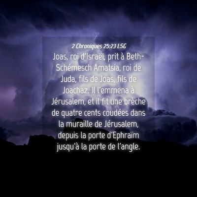Picture 04 - 2 Chroniques 25:23 LSG - Joas, roi d'Israël, prit à Beth-Schémesch - Bible Verse Picture