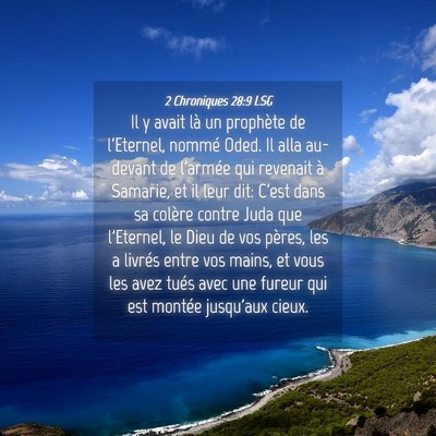 Picture 04 - 2 Chroniques 28:9 LSG - Il y avait là un prophète de l'Eternel, nommé - Bible Verse Picture