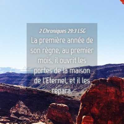 Picture 04 - 2 Chroniques 29:3 LSG - La première année de son règne, au premier - Bible Verse Picture