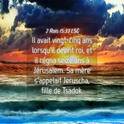 Picture 04 - 2 Rois 15:33 LSG - Il avait vingt-cinq ans lorsqu'il devint roi, et - Bible Verse Picture