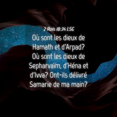 Picture 04 - 2 Rois 18:34 LSG - Où sont les dieux de Hamath et d'Arpad? Où sont - Bible Verse Picture