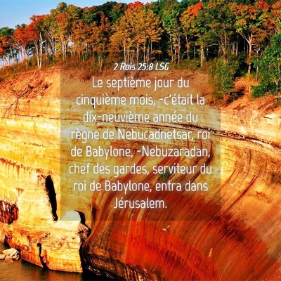 Picture 04 - 2 Rois 25:8 LSG - Le septième jour du cinquième mois, -c'était - Bible Verse Picture