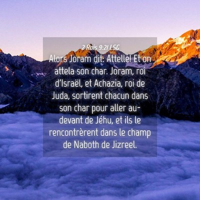 Picture 04 - 2 Rois 9:21 LSG - Alors Joram dit: Attelle! Et on attela son char. - Bible Verse Picture