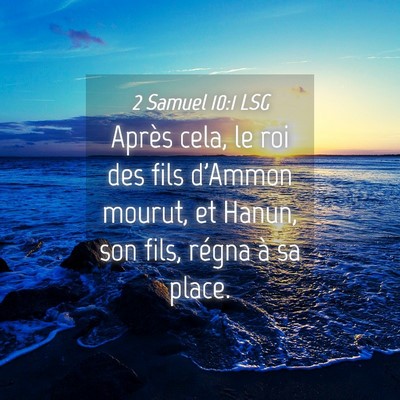 Picture 04 - 2 Samuel 10:1 LSG - Après cela, le roi des fils d'Ammon mourut, et - Bible Verse Picture