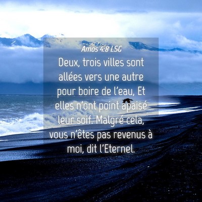 Picture 04 - Amos 4:8 LSG - Deux, trois villes sont allées vers une autre - Bible Verse Picture