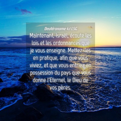 Picture 04 - Deutéronome 4:1 LSG - Maintenant, Israël, écoute les lois et les - Bible Verse Picture