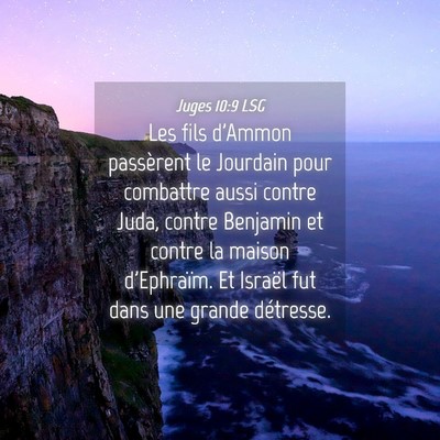 Picture 04 - Juges 10:9 LSG - Les fils d'Ammon passèrent le Jourdain pour - Bible Verse Picture