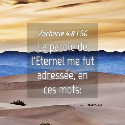 Picture 04 - Zacharie 4:8 LSG - La parole de l'Eternel me fut adressée, en ces - Bible Verse Picture