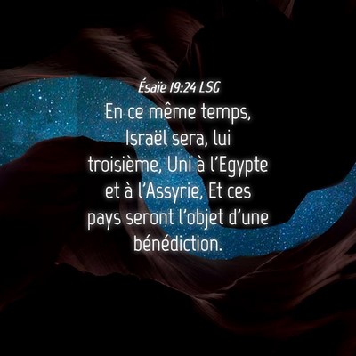 Picture 04 - Ésaïe 19:24 LSG - En ce même temps, Israël sera, lui troisième, - Bible Verse Picture
