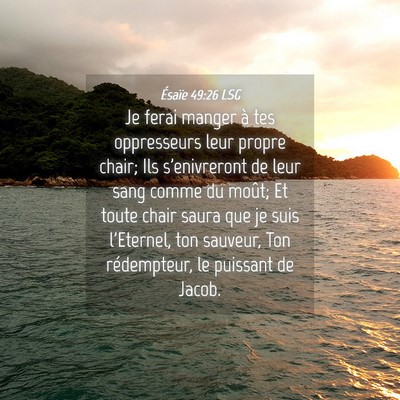 Picture 04 - Ésaïe 49:26 LSG - Je ferai manger à tes oppresseurs leur propre - Bible Verse Picture