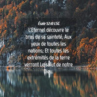 Picture 04 - Ésaïe 52:10 LSG - L'Eternel découvre le bras de sa sainteté, Aux - Bible Verse Picture