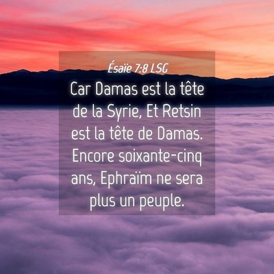 Picture 04 - Ésaïe 7:8 LSG - Car Damas est la tête de la Syrie, Et Retsin est - Bible Verse Picture