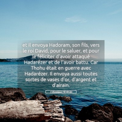 Picture 05 - 1 Chroniques 18:10 LSG - et il envoya Hadoram, son fils, vers le roi - Bible Verse Picture