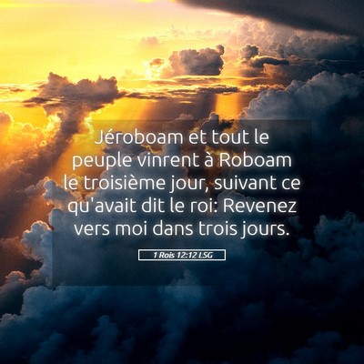 Picture 05 - 1 Rois 12:12 LSG - Jéroboam et tout le peuple vinrent à Roboam le - Bible Verse Picture