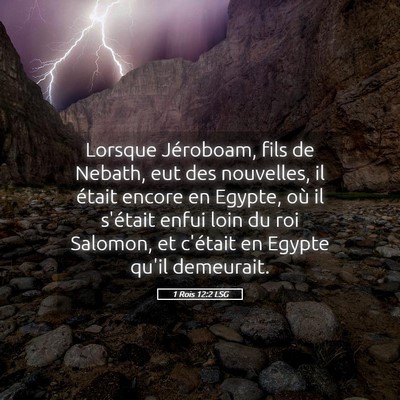 Picture 05 - 1 Rois 12:2 LSG - Lorsque Jéroboam, fils de Nebath, eut des - Bible Verse Picture