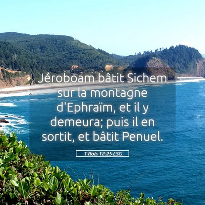 Picture 05 - 1 Rois 12:25 LSG - Jéroboam bâtit Sichem sur la montagne - Bible Verse Picture