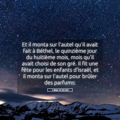 Picture 05 - 1 Rois 12:33 LSG - Et il monta sur l'autel qu'il avait fait à - Bible Verse Picture